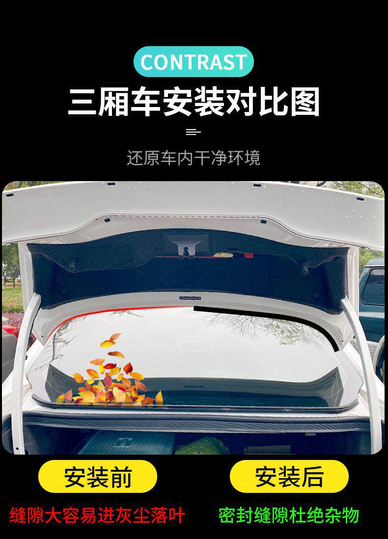 Car Trunk Lid and Roof Edge Gap Sealing Strip, Suv/Mpv Luggage Compartment Top Edge Dustproof and Waterproof Strip