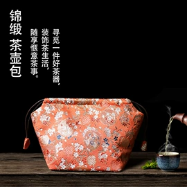 茶具配件;桌旗;餐桌布艺