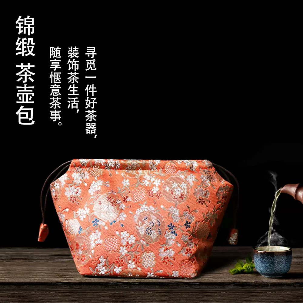 铁壶防进茶壶小茶杯布袋茶具收纳包中式复古旅行便携棉麻配件