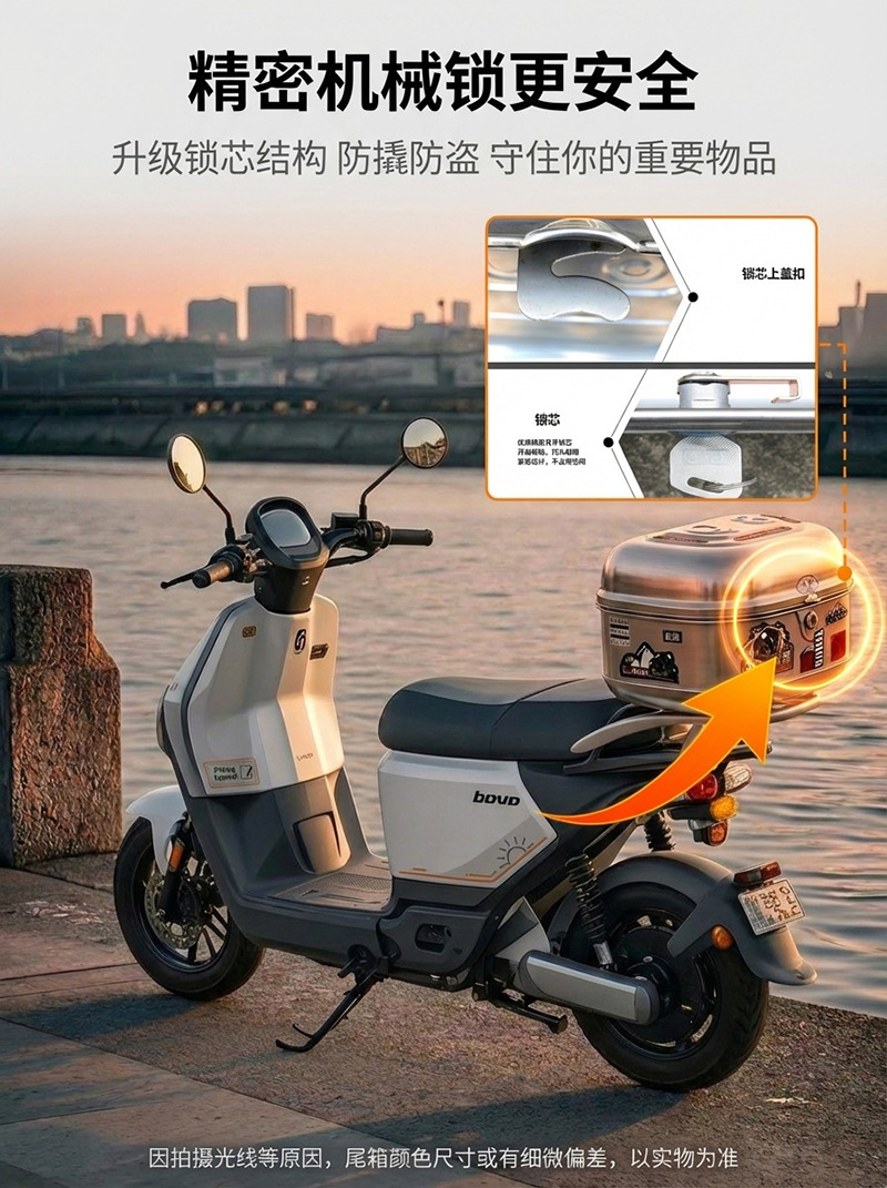 Coolqi Bao Electric Vehicle Trunk Motorcycle Tail Box Genuine Thickened Stainless Steel No Noise Waterproof Durable Model