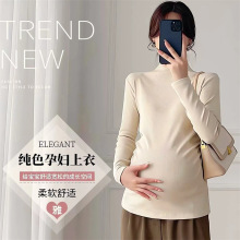 孕妇装秋冬季上衣打底衫女新款弹力春款半高领内搭保暖长袖t恤潮