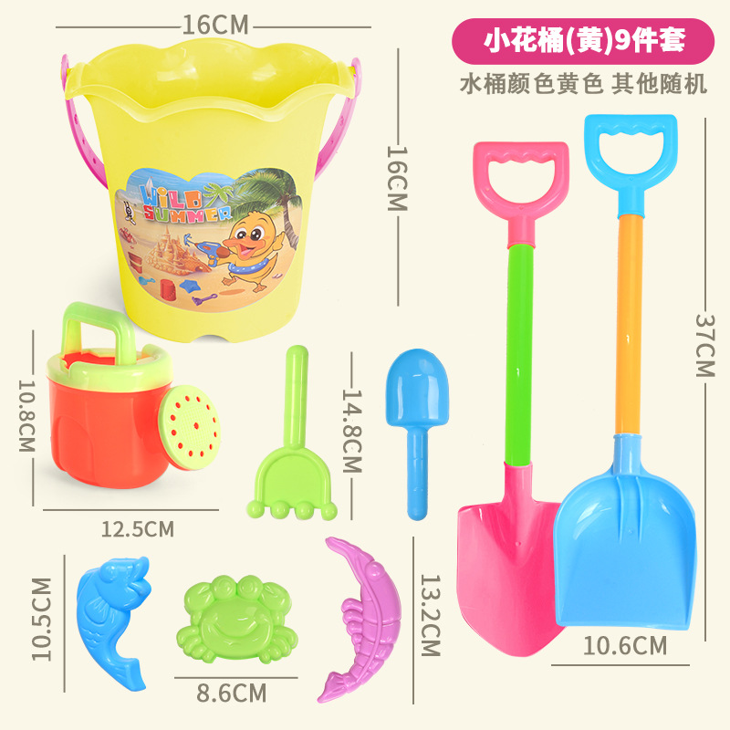 Bucket de encaje esmerizado amarillo 9 piezas