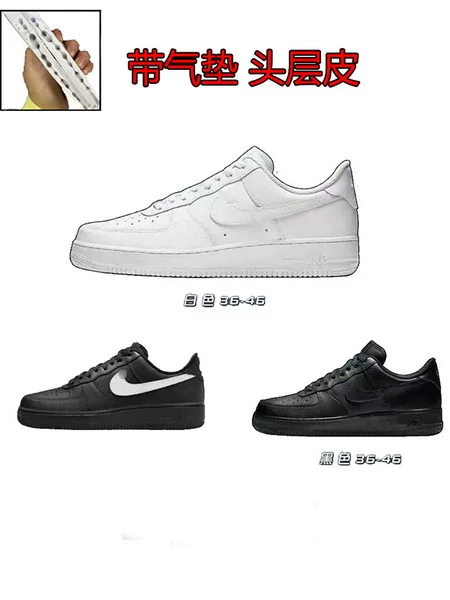 High-end first-layer air-cushioned Air Force One pure white unisex low-top sneakers, direct cross-border supply from Putian, AF1 sneakers