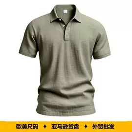 男式衬衫;男式卫衣;男Polo衫