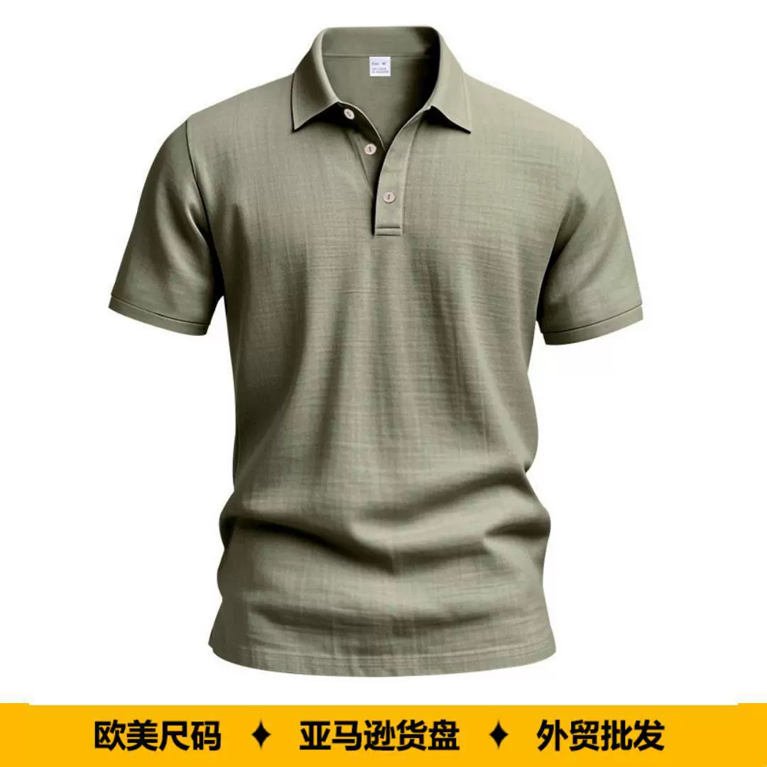 跨境亚马逊欧美男士夏季翻领纯色短袖半扣宽松透气休闲通勤POLO衫