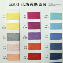 28S/2ɫ�Ĳ�˹����12%����(Nylon) 28%PBT60%ECDP(PTT)��˹����ɴ