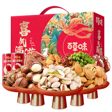 ���ٲ�ζ�� ϲ��M�M1746g�Թ��Y�ЈԹ���ʳ��؛���������ͶY