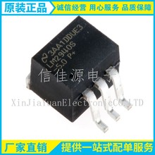 ��ѹ����ѹ�� LM2940S-5.0 LM2940 ��Ƭ��װTO-263-3 ICоƬ����