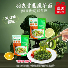 ���¸��{ħ�����[���ٽ��ɷN�u������ʳ�p��ʳħ������l���δ���