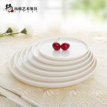 揚格圓盤塑料盤子西餐盤酒店自助餐盤炒菜盤商用快餐盤白色玉晶瓷
