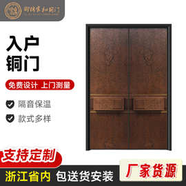 防盗入户门铸铝门精雕铸铝门子母门别墅入户门新中式甲级农村大门