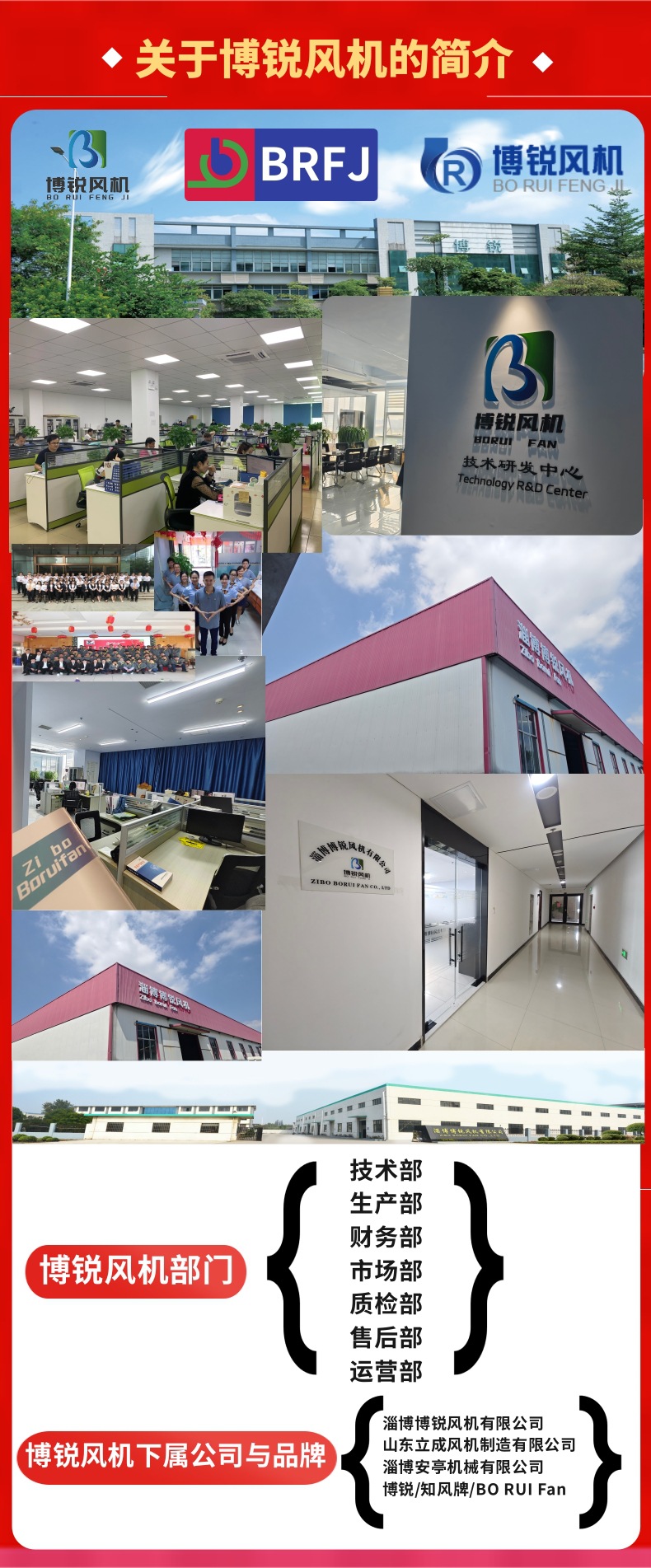 12-14阿里巴巴详情页套图_7@凡科快图