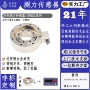全国压力国产工业级传感器