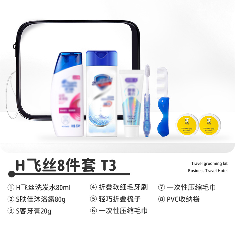 Conjunto de lavado de viaje, lavado, paquete portátil, champú, gel de ducha, conjunto completo de suministros de hotel para viajes de negocios