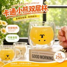 高颜值透明玻璃卡通小熊杯多种款式奶昔甜品牛奶杯家用玻璃双层杯