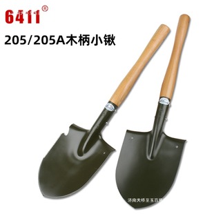 6411���S205�����P�Ӵ��ľ��С܊�@�๦��¶�I������~�����F�@
