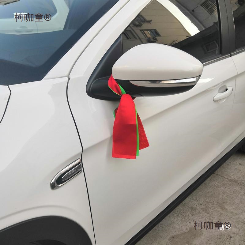 提新车红绿布条 反光镜车尾飘带  新车红布 新车提车飘带麦太保