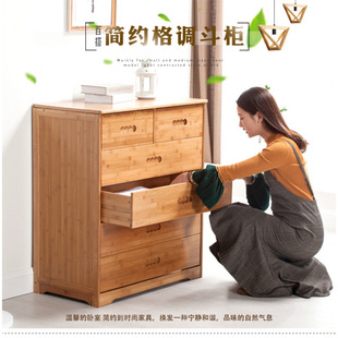 Simple Solid Wood Six-Drawer Bamboo Chest of Drawers, Five-Drawer Cabinet, Bedroom Storage Cabinet, Drawer-Style Y Combination Storage Cabinet
