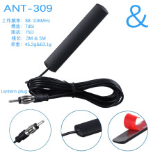 ANT-309܇�d�����C�쾀�NƬ��܇�쾀 ǰ����NƬ�쾀��̖��FM�쾀