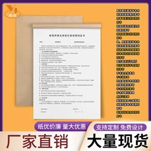 软组织填充剂类注射知情同意书手术知情同意书医疗美容门诊病历A4