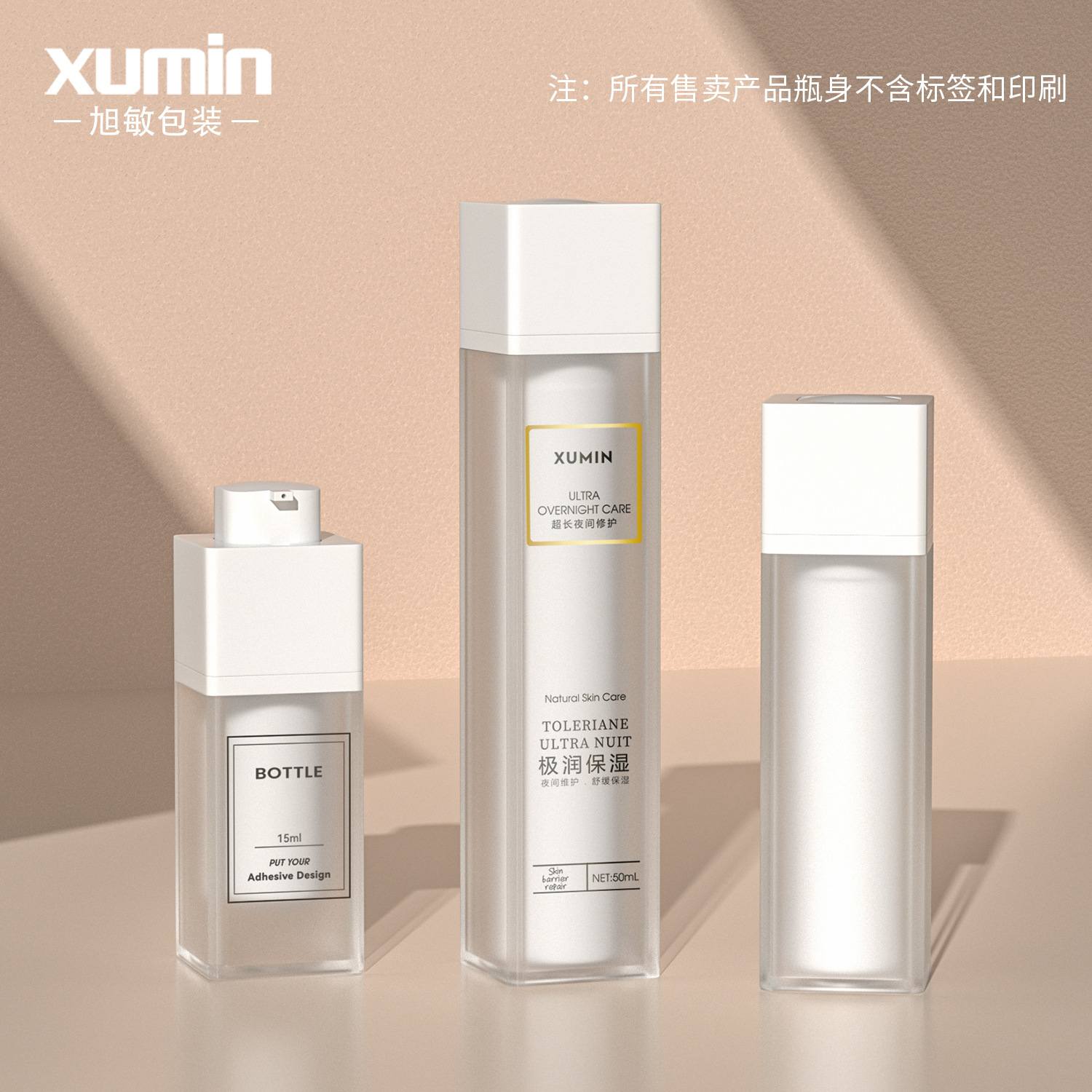 Xumin envases cosméticos esmerilado vacío presionando botella de loción protección solar giratoria botella de vacío esencia Crema para los ojos sub-botella image 9