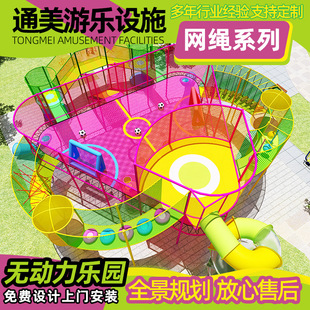 Colorful Protective Fence Nets Balcony Stairs Playground Bottom Nets Children's Crawl Mesh Colorful Woven Safety Anti-falling Net