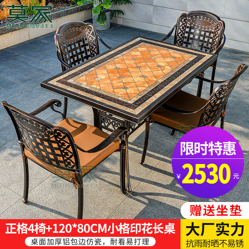 정주 의자: 4 1 [120*80CM 작은 인쇄 긴 테이블]]