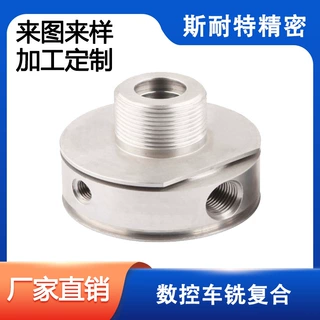 厂家供应数控车床加工慢割CNC五金机加工自动车床非标件定 做