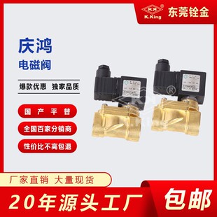 ���и�Ĳ����߽z�������ɳ�Ͽˑc��CH510-IT늴��yDC24V AC110V