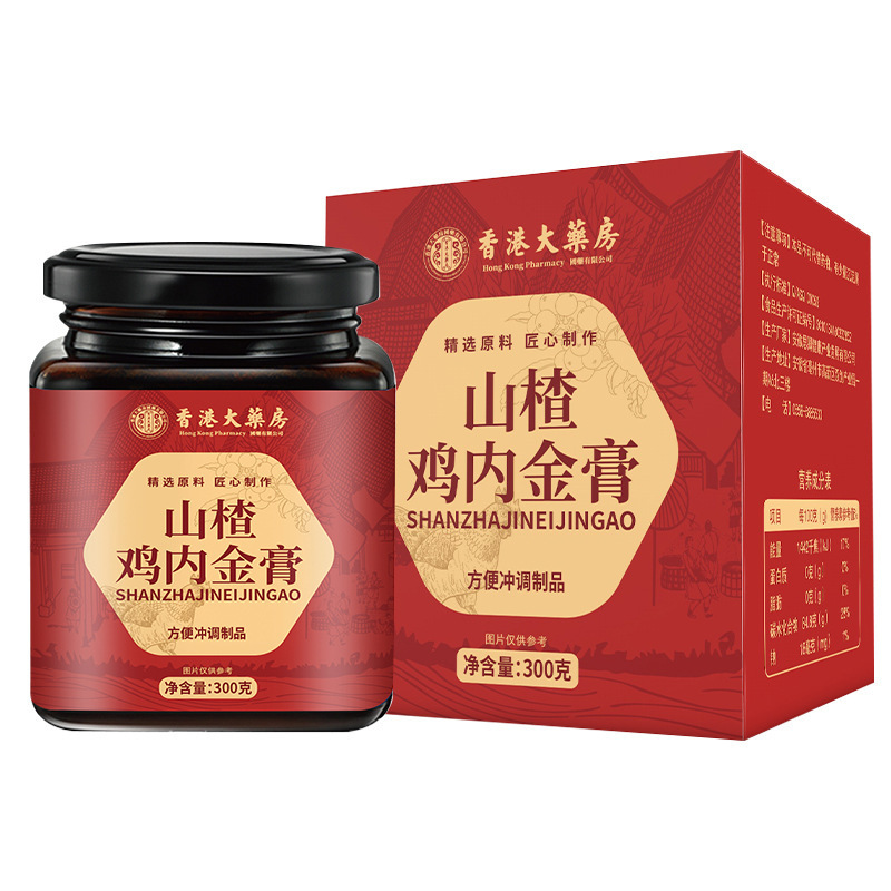 山楂鶏砂膏六物膏 手作り無添加 大人子供用清食膏 山楂鶏砂膏|undefined