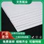定制三层彩色白色坑纸