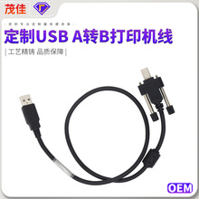 �S�Ҷ���USB A�DB��ӡ�C�� ���D���F������ʽ�ݽz�̶��B���� ����