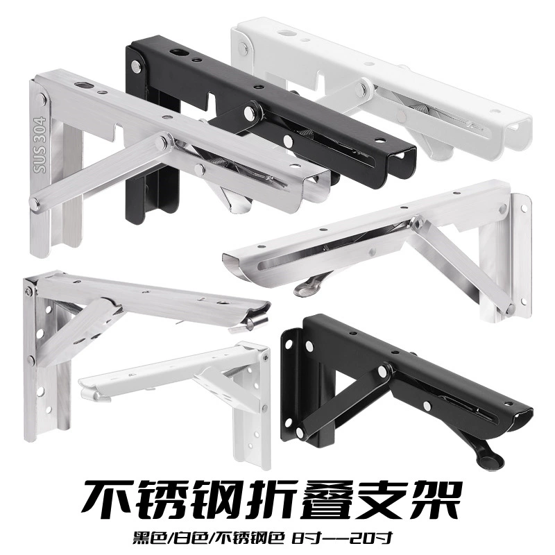 Fire stainless steel spring folding bracket activity Triangle standing parts of the triangle bracket bracket bracket