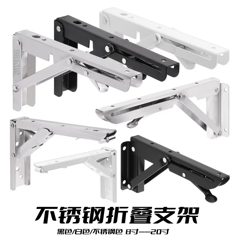 Fire stainless steel spring folding bracket activity Triangle standing parts of the triangle bracket bracket bracket