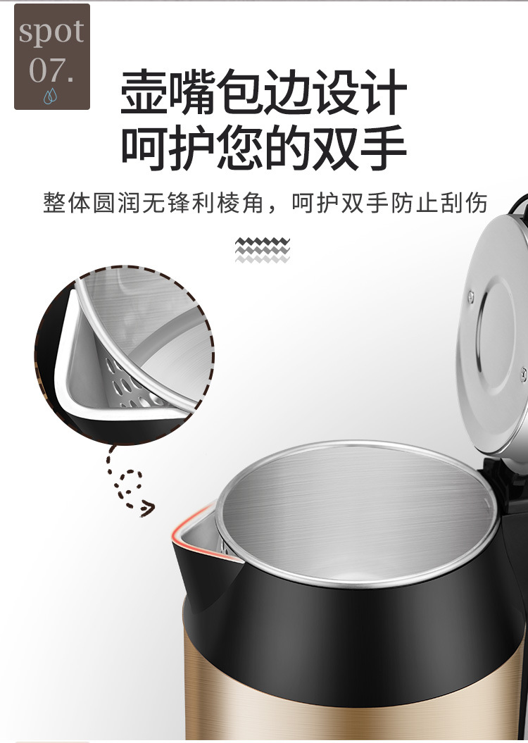 水壶详情_11.jpg