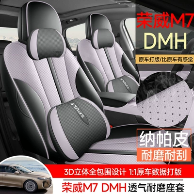 Modelə uyğun (Original) oturacaq örtükləri Cushion Fully Surrounded Perforated Special