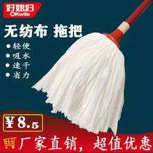 批发好媳妇吸水拖把无纺布家用老式替换头一拖净客厅圆形拖布墩布