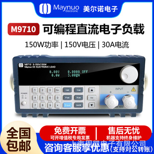 �����ZM9710/M9711/M9712�ɾ���ֱ�����ؓ�d�x���ؓ�d�x
