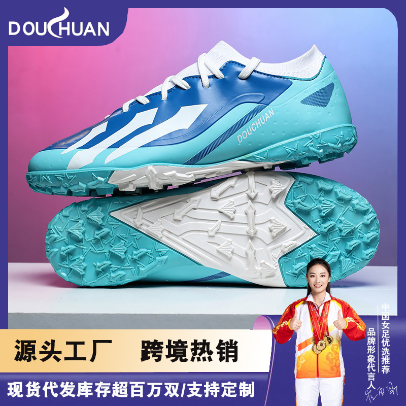 Nuevo cross-border AG zapatos de fútbol de clavos para niños adultos hombres TF zapatos deportivos de entrenamiento de clavos para jóvenes zapatos deportivos