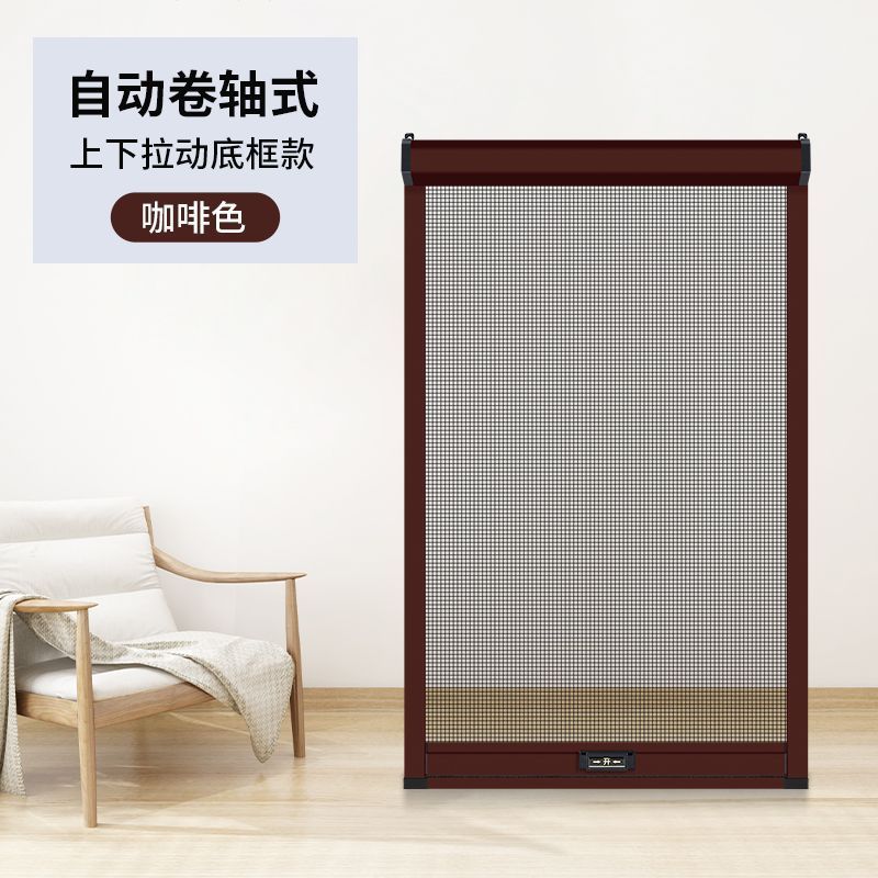 隠れた網戸が伸縮して押し引き式の巻き筒を上下に引いてトイレにします。|undefined