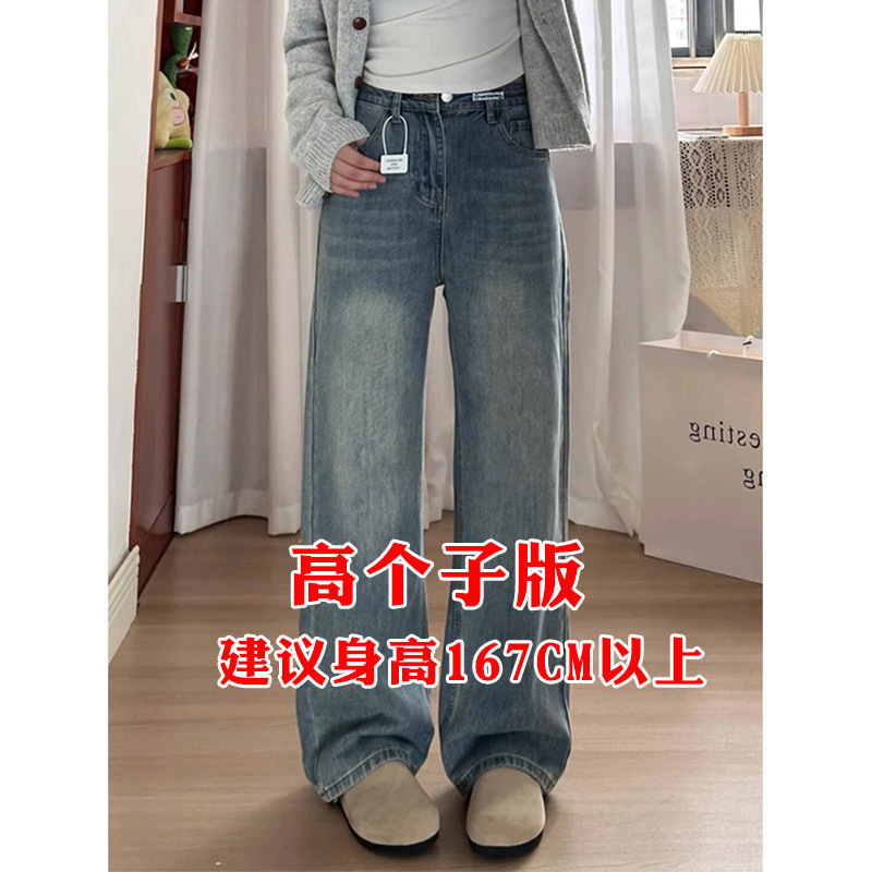 2025新款大码复古蓝牛仔裤子女胖mm显瘦梨型身材高腰直筒阔腿裤|undefined