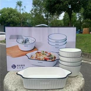 Gift Box Gift Japanese Tableware Set Bowl Household Ceramic Bowls and Plates Light Luxury Practical Wholesale Vertical Pattern Bowl