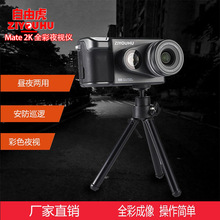 ���a�t��ҹҕ�xMate 2K�����|���@ʾҹ�g��ɫ�������ȫ��ҹҕ�x