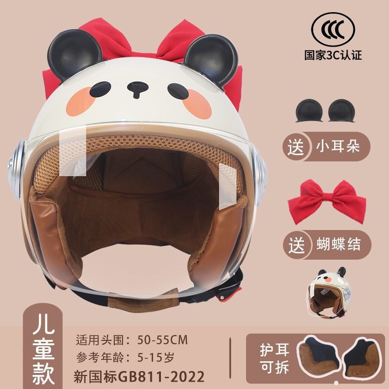 Motuoche – Electric Vehicle Helmet Auto Parts and Accessories - 3c-beige-bear-kids-black-bear-bow