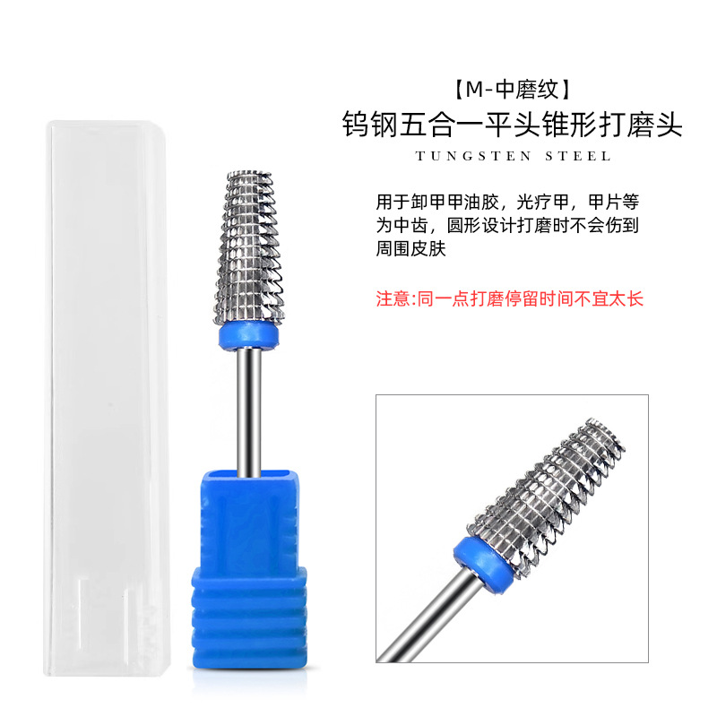 Cabeza de molienda de acero de tungsteno peeling de uñas de pulido eléctrico removedor de uñas accesorios de traje bolsillo delantero salón de uñas especial