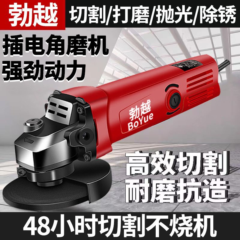 工厂直销插电式角磨机大功率纯铜调速角向磨光机多功能家用手砂轮