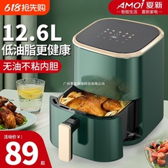 エアフライヤー多機能ビジュアル2025新しいスマートホーム全自動電気フライヤーオーブンオールインワンマシン