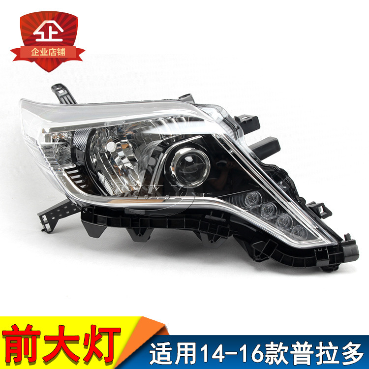 Aplicable 14 15 16 17 años Prado 2700 faro delantero faro delantero iluminación delantera de alta calidad