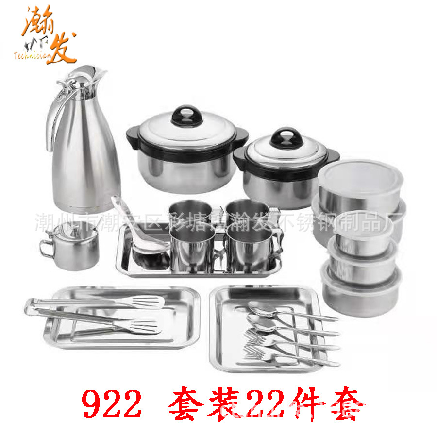 户外不锈钢保温双层咖啡壶 保温锅保温桶 餐厨具野营炊具厨房用品