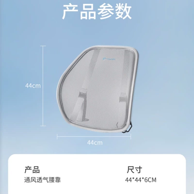 Backrest Cushion Support Waist Support — Waist support